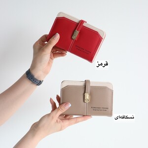 کیف پول زنانه و جاکارتی کد 1301