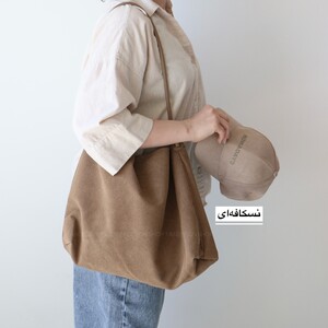 کیف زنانه بزرگ مدل آلیزه جیر