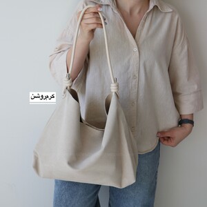کیف زنانه بزرگ مدل آلیزه جیر