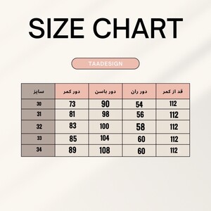 شلوار جین زنانه فلر بگ 1111