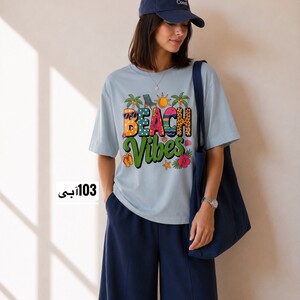 تیشرت باکسی  چاپی کد 6110