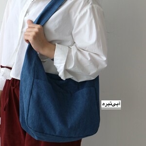 کیف زنانه بزرگ مدل دژاوو کتان