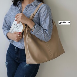 کیف زنانه بزرگ مدل لارین