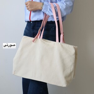 کیف زنانه بزرگ مدل باهار کتان