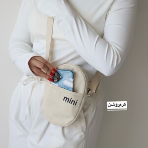 کیف زنانه دوشی مدل نسا
