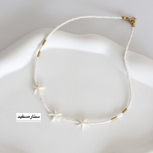 گردنبند زنانه مدل Ne1411