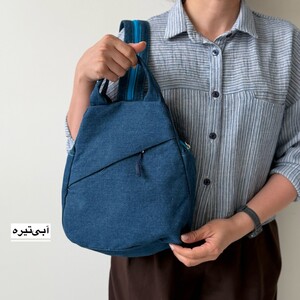 کوله بادی بگ  مدل النا کتان