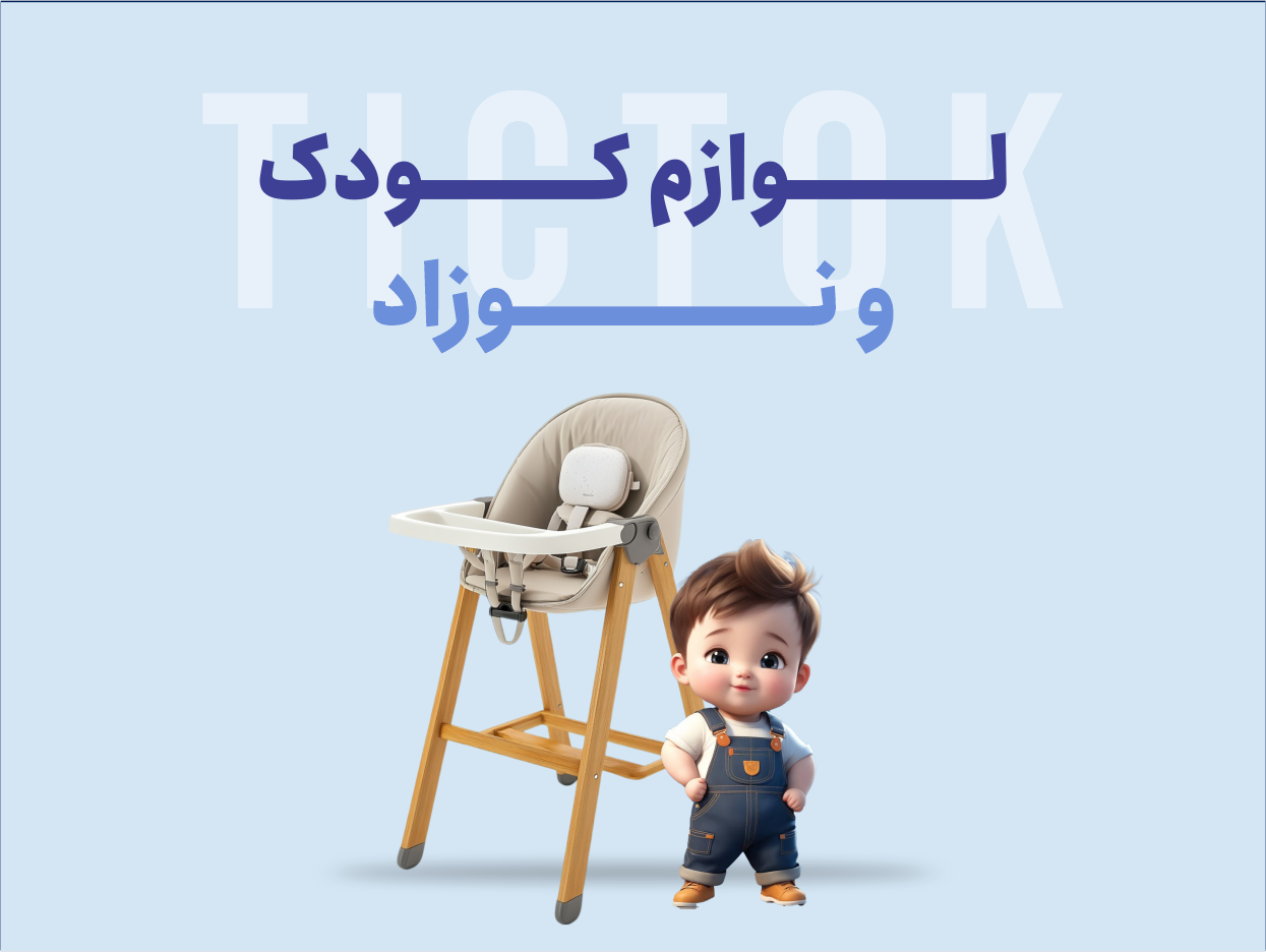 سیسمونی