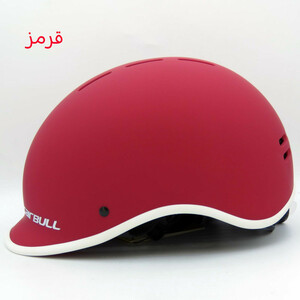کلاه ایمنی دوچرخه کربول مدل کلاسیک کد 1621