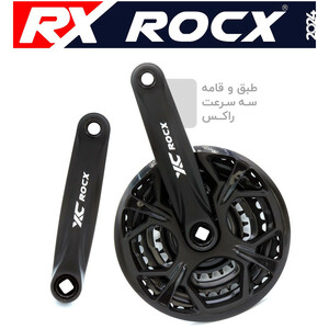 طبق قامه دوچرخه راکس کد 1486