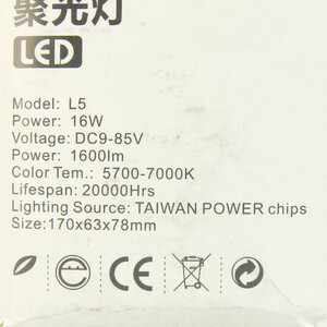 پروژکتور 16 ال ای دی فلش زن کد 1719