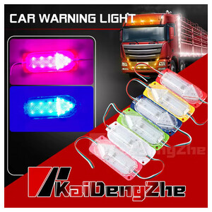 چراغ پلیسی طرح فلش دو رنگ کد 1749