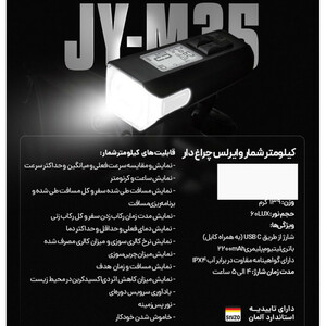 چراغ و کیلومتر ردو کد 1445