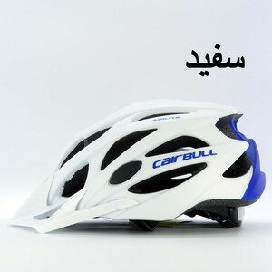 کلاه ایمنی دوچرخه کربول مدل 1742