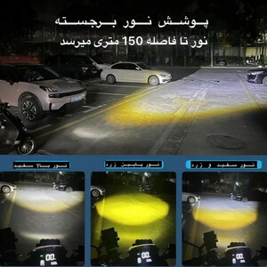 پروژکتور آفرود چهار لنز ۸۰ وات کد ۱۷۹۴