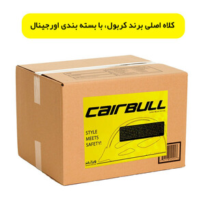 کلاه ایمنی دوچرخه کربول مدل شهری کد 1778