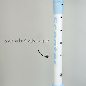 اسکوتر مدل خوک مهربان کد 1508