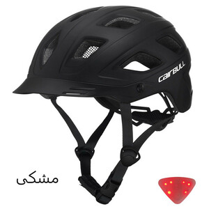 کلاه ایمنی دوچرخه کربول مدل شهری کد 1779