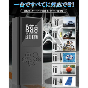 پمپ باد شارژی A6 کد 1819