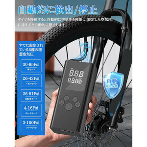 پمپ باد شارژی A6 کد 1819