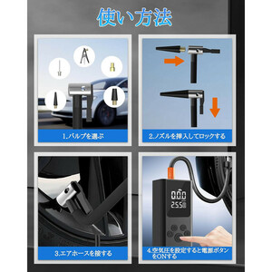 پمپ باد شارژی A6 کد 1819