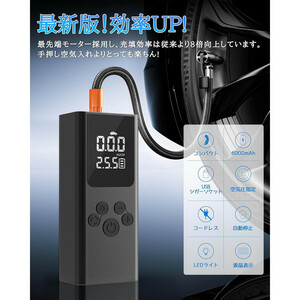 پمپ باد شارژی A6 کد 1819