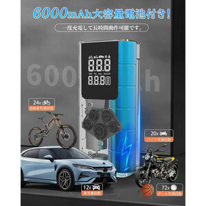 پمپ باد شارژی A6 کد 1819