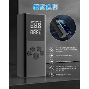 پمپ باد شارژی A6 کد 1819