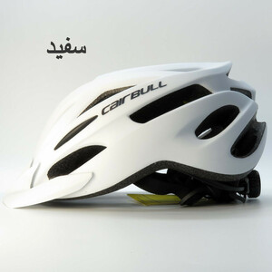 کلاه ایمنی دوچرخه کربول مدل ایرلایت کد 1740