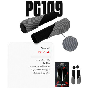 گریپ سردسته دوتیکه راپیدو کد 1400