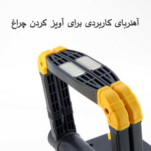 نورافکن دستی توبیز مدل 3 کاره کد 1716 با نور چند رنگ