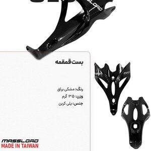 بست قمقمه تایوان مس لود کد 1441