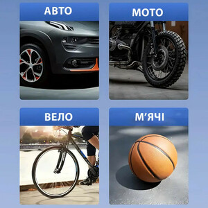 پمپ باد شارژی x6 کد 1817