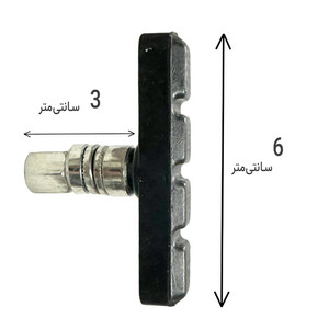 لقمه ترمز آلنی راکس کد 1343