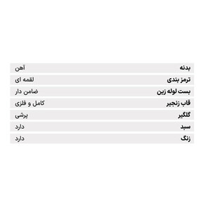 دوچرخه کودک شهری اینتنس مدل BURST کد 1863 سایز طوقه 16 اینچ