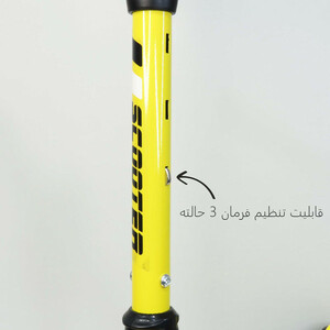 اسکوتر کودک مدل ماشینی کد 1511