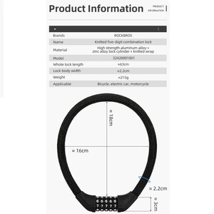 قفل راک براس R3242 کد 1765