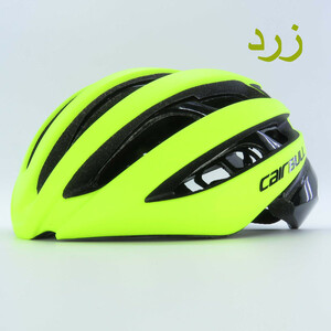 کلاه ایمنی دوچرخه کربول کد 1741