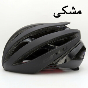 کلاه ایمنی دوچرخه کربول کد 1741