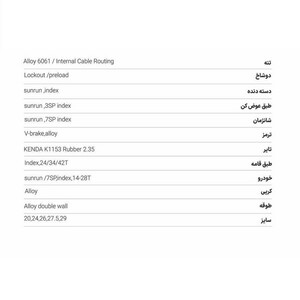 دوچرخه شهری اینتنس  مدل CV100 چمپیونز کد 1864 سایز طوقه 20 اینچ