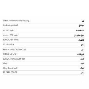 دوچرخه کوهستان بونیتو مدل SV100 استرانگ کد 1852 سایز طوقه 26 اینچ