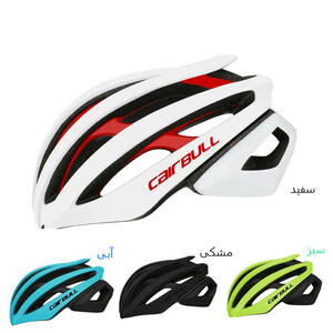 کلاه ایمنی دوچرخه کربول مدل شهری حرفه ای کد 1636