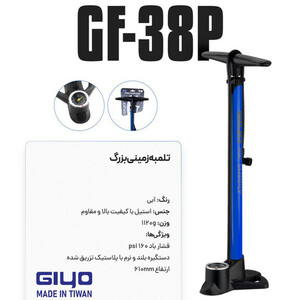 تلمبه زمینی بزرگ تایوان جیو کد 1437