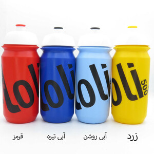 قمقمه دوچرخه مدل لولی  گنجایش 0.5 لیتر