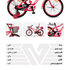 دوچرخه کودک شهری بونیتو مدل GO کد 1732 صورتی سایز طوقه 12 اینچ