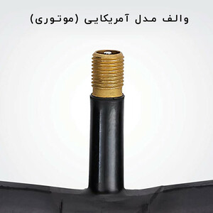 تیوپ دوچرخه مدل 175-210