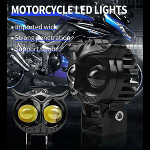 پروژکتور آفرود طرح جغد دو لنز تکی کد ۱۸۸۴