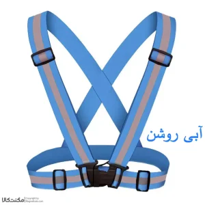 جلیقه ایمنی دوچرخه مدل فری سایز