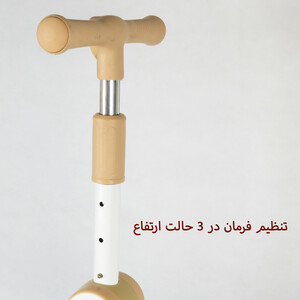 اسکوتر صندلی دار فراری کد ۱۸۸۹