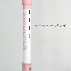 اسکوتر کودک مدل KMQ-606 کد 1897 ظرفیت وزنی 40 کیلوگرم